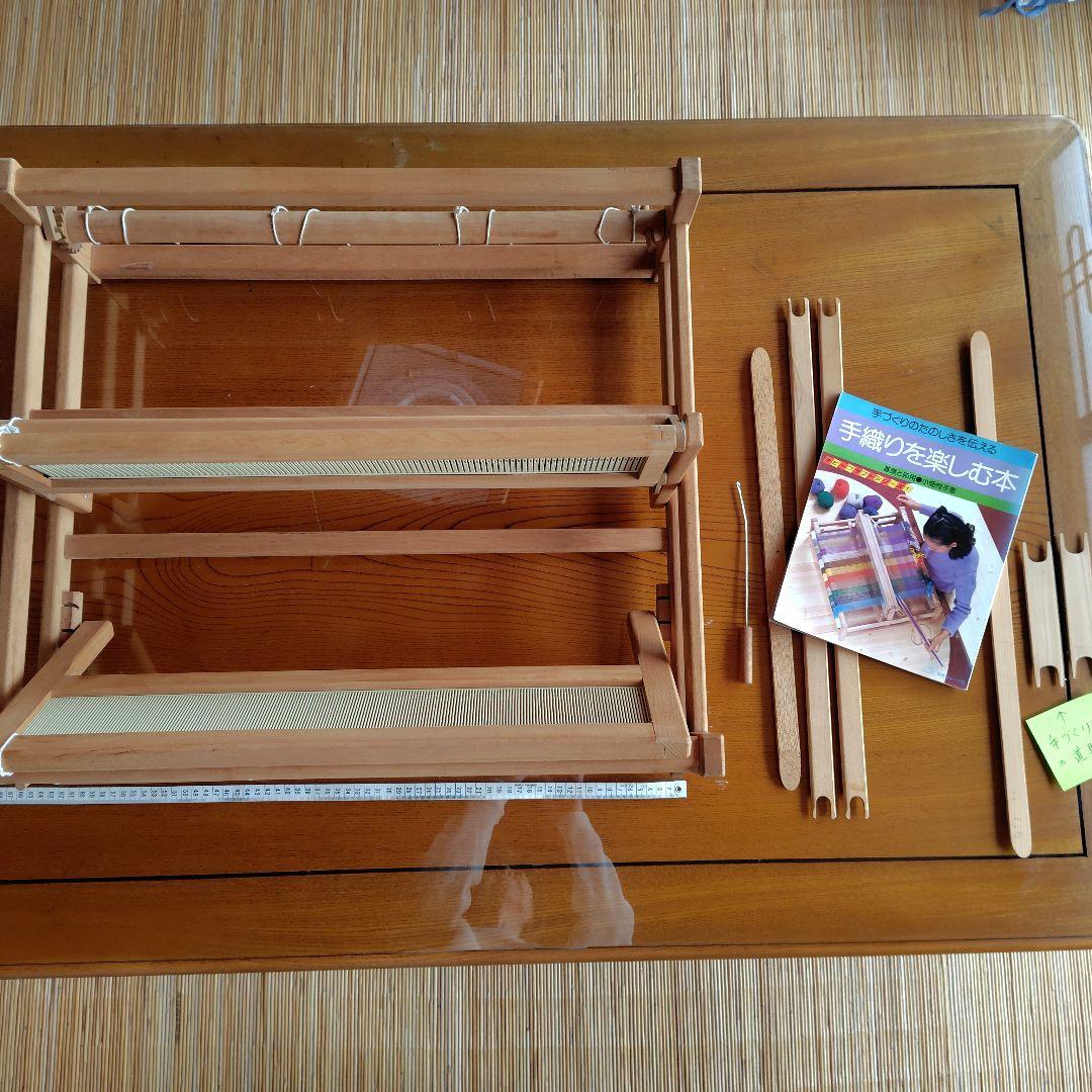 木製 織り機 （カランコ）