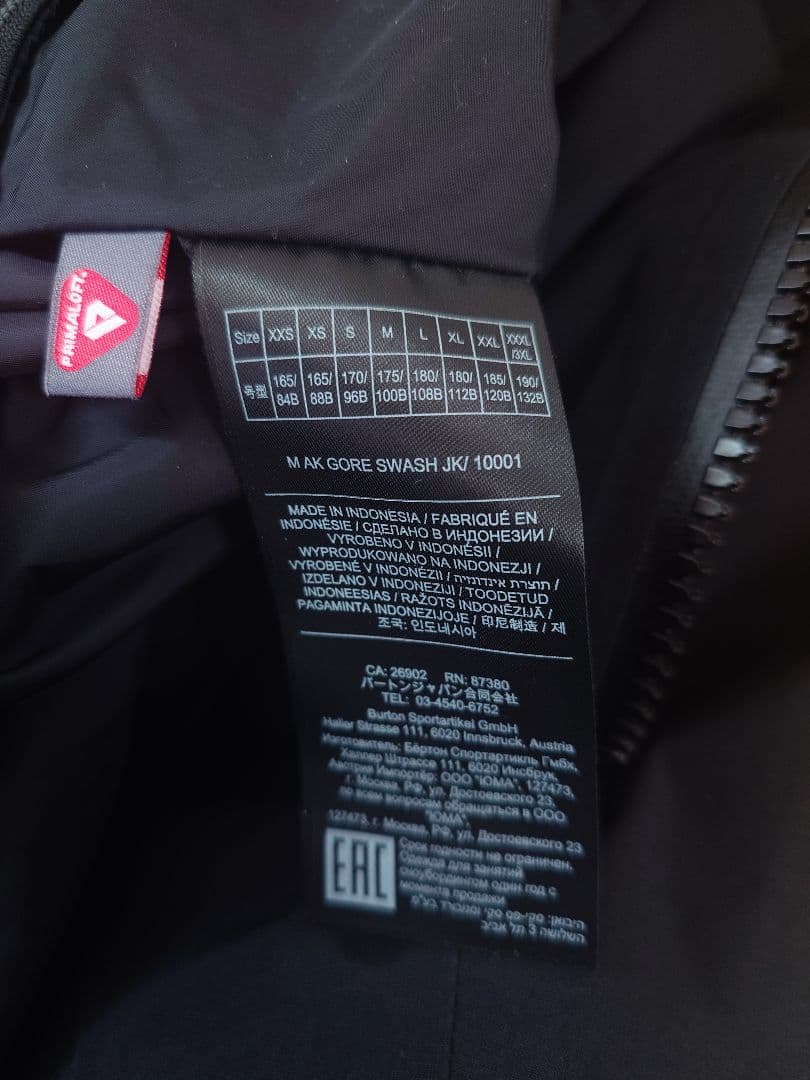 バートン　Burton ak GORE-TEX ジャケット　 swash L