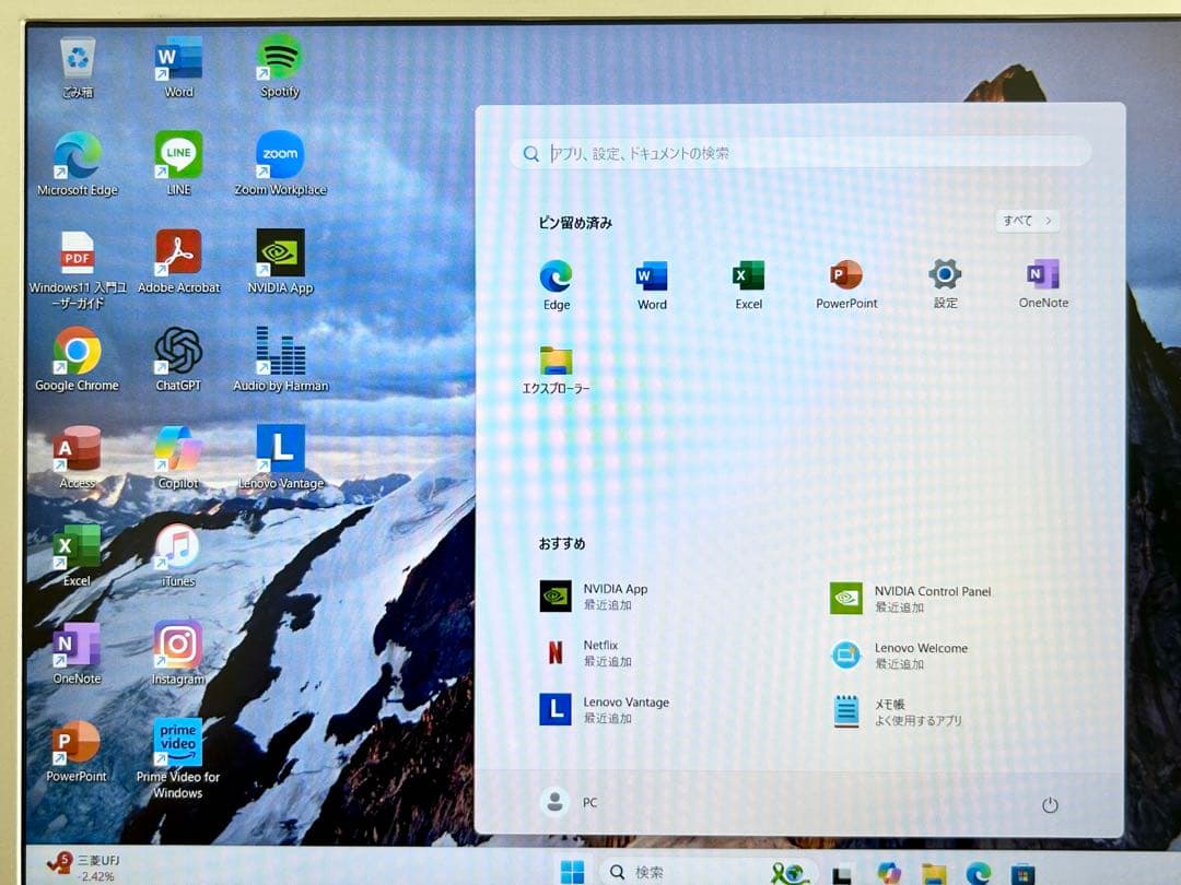 レノボ Corei7 12GB 500GB SSD Geforce 940MX
