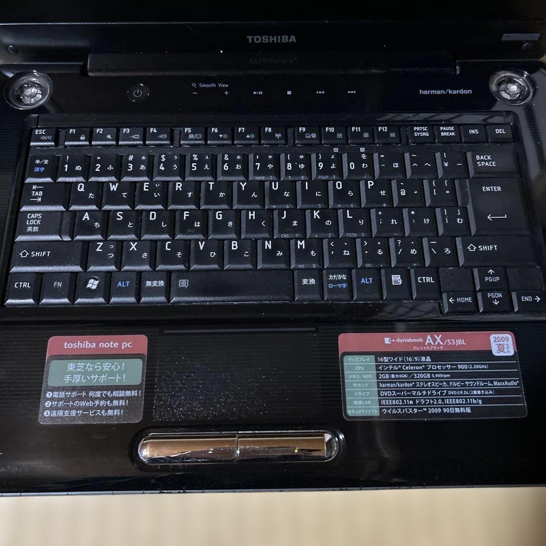 東芝　dynabook　AX/53JBL ノートPC（HDDなし）ジャンク品