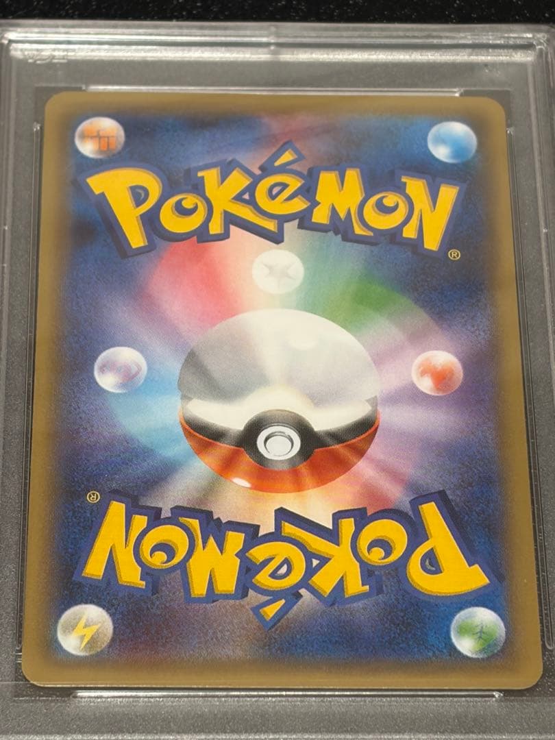 【PSA10】ポケモンカード　デデンネ　012/032