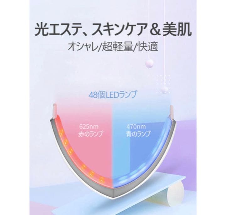 Vフェイス美容器 女性の必需品