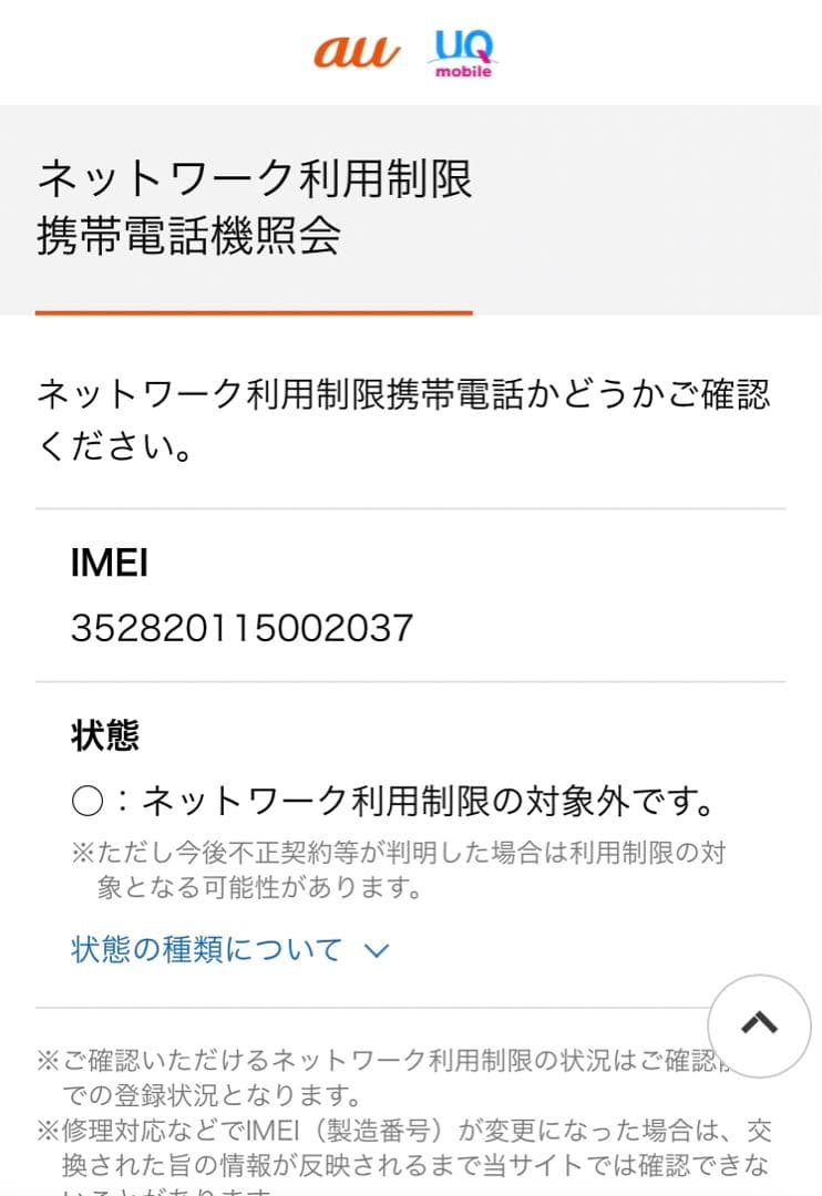 新品 iPhone11 Pro 256GB ミッドナイトグリーン simフリー