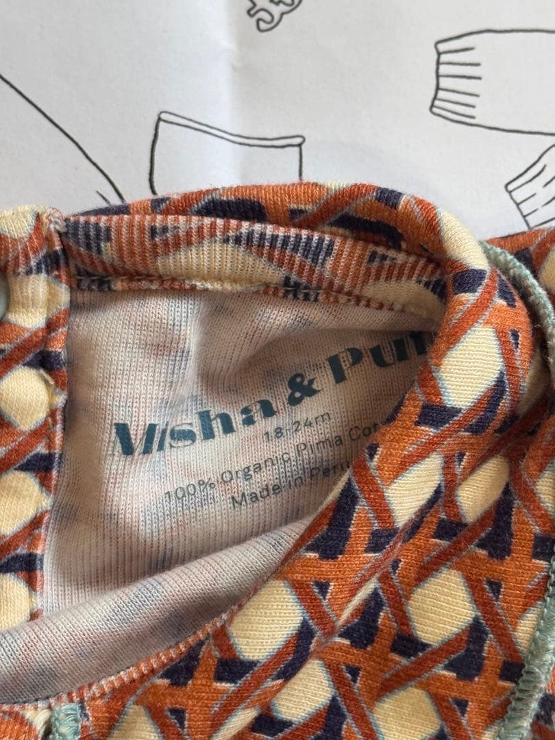 Misha & Puff Buff Lattice ロンパース