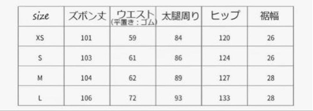 【DLITE】スノーボードウェア パンツ Mサイズ ユニセックス