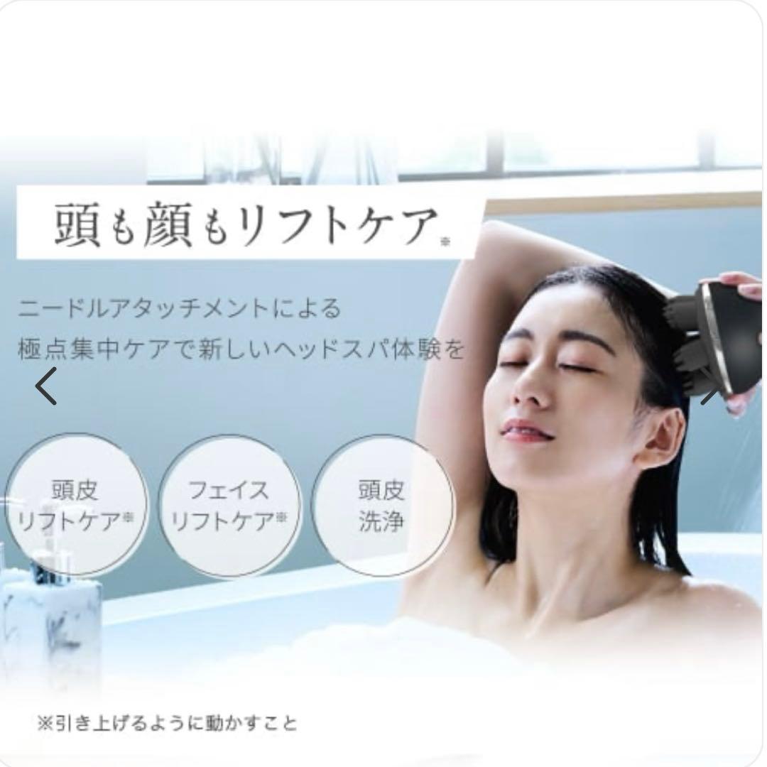 【新品未開封】ミーゼ ニードルヘッドスパリフト アクティブ MS-32G