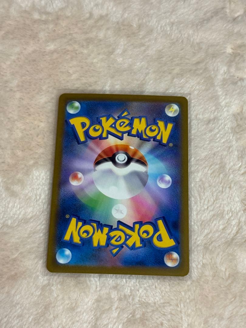 【美品】ポケモンカードゲーム メガドリームex メガカイリューex sar