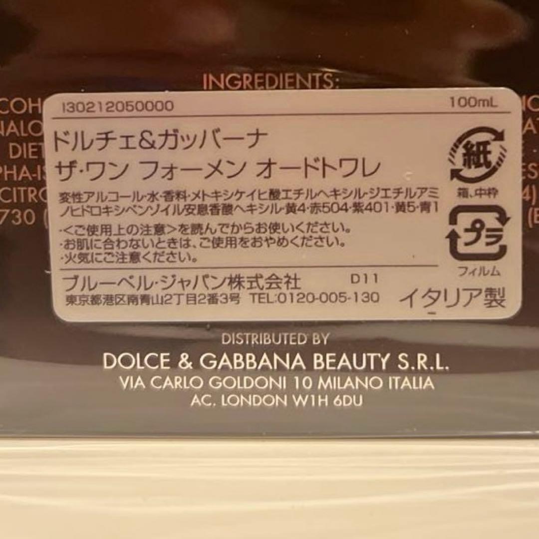 ドルチェ＆ガッバーナ　ザ・ワン フォーメン オードトワレ100ml 新品