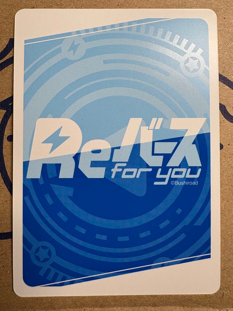 Reバースfor you アズールレーン 4 ナポリ PP