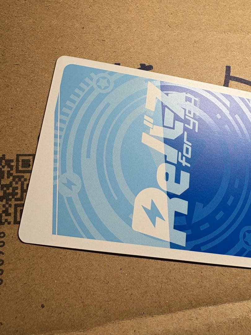 Reバースfor you アズールレーン 4 ナポリ PP