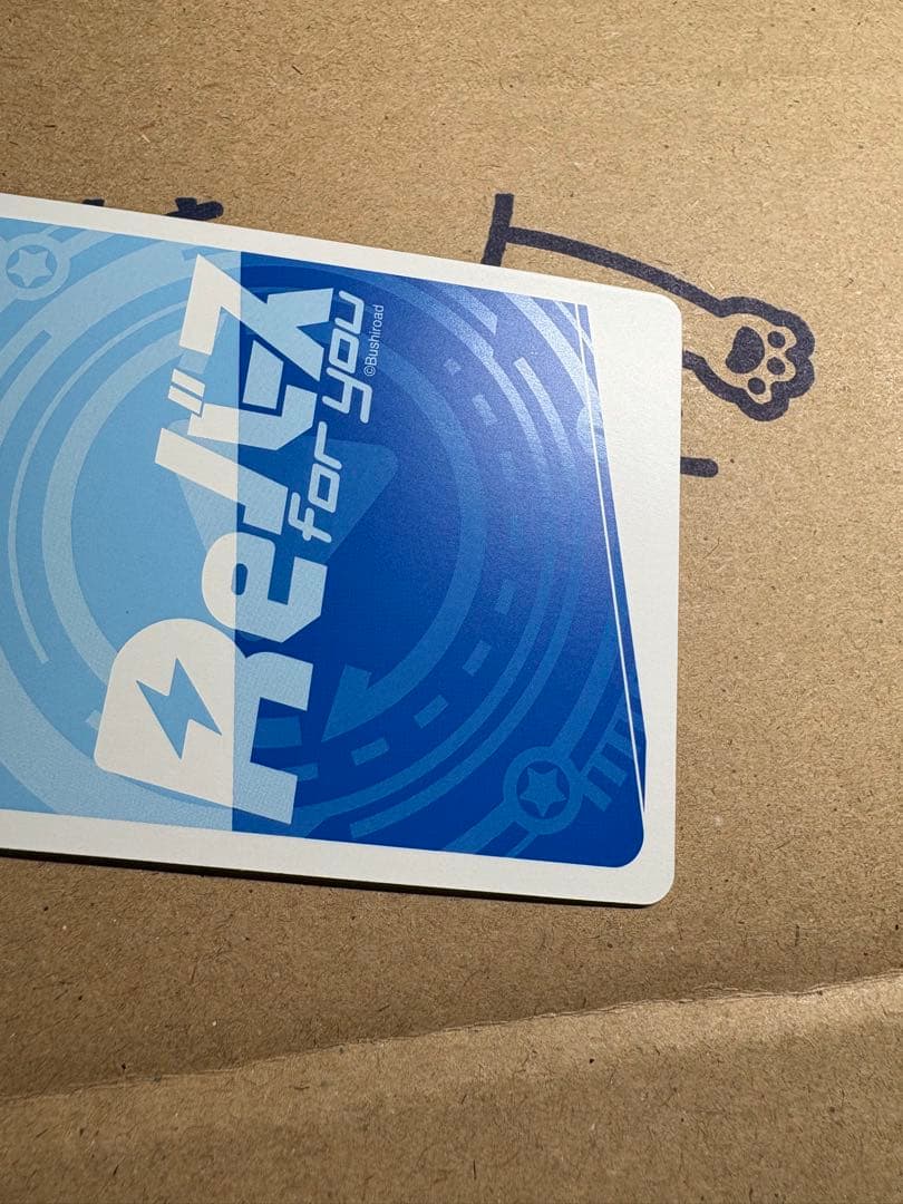 Reバースfor you アズールレーン 4 ナポリ PP