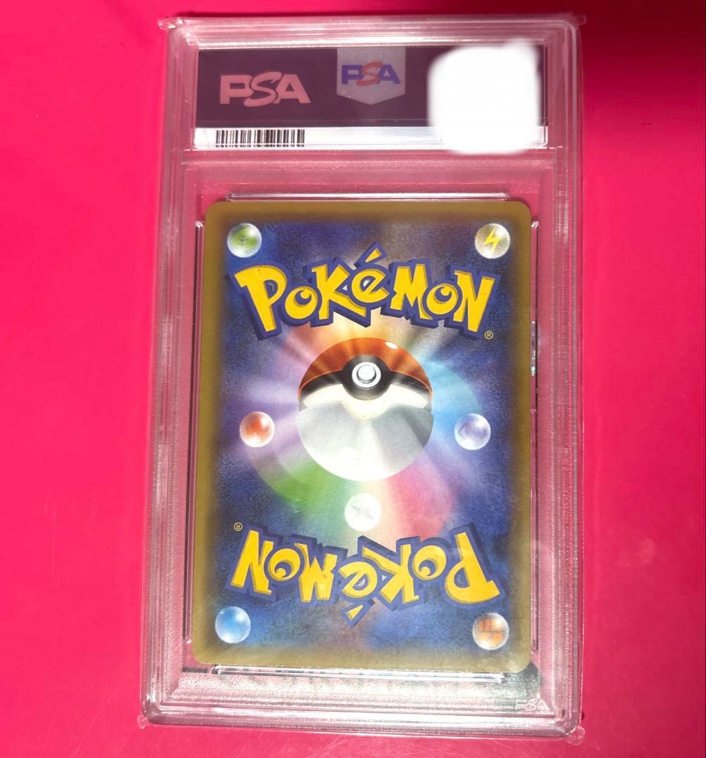 カメックス プロモカードパック25th PSA10