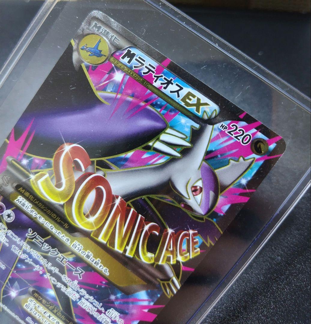 し*ぷ様 MラティオスEX ポケモンカードゲーム ポケカ カードゲーム