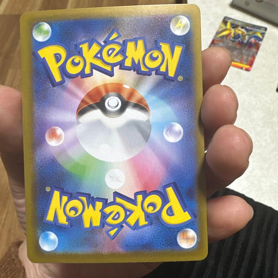 メガゲンガーEX 054/080 RR エアーカード