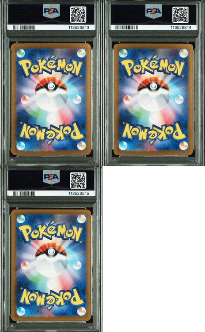 【PSA10】オーガポン ex　みどりのめん　プロモ　148/SV-P 3連番