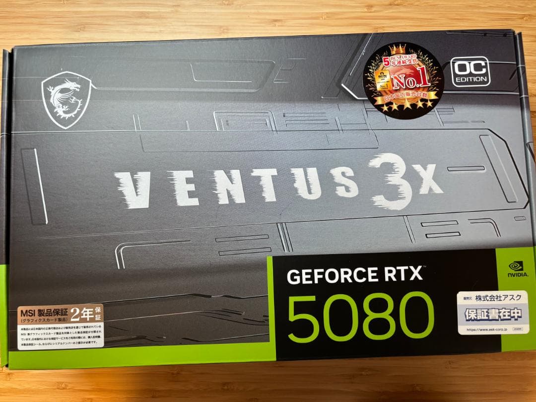 【動作確認済】RTX 3090（HP OMEN GPU取り外し品）