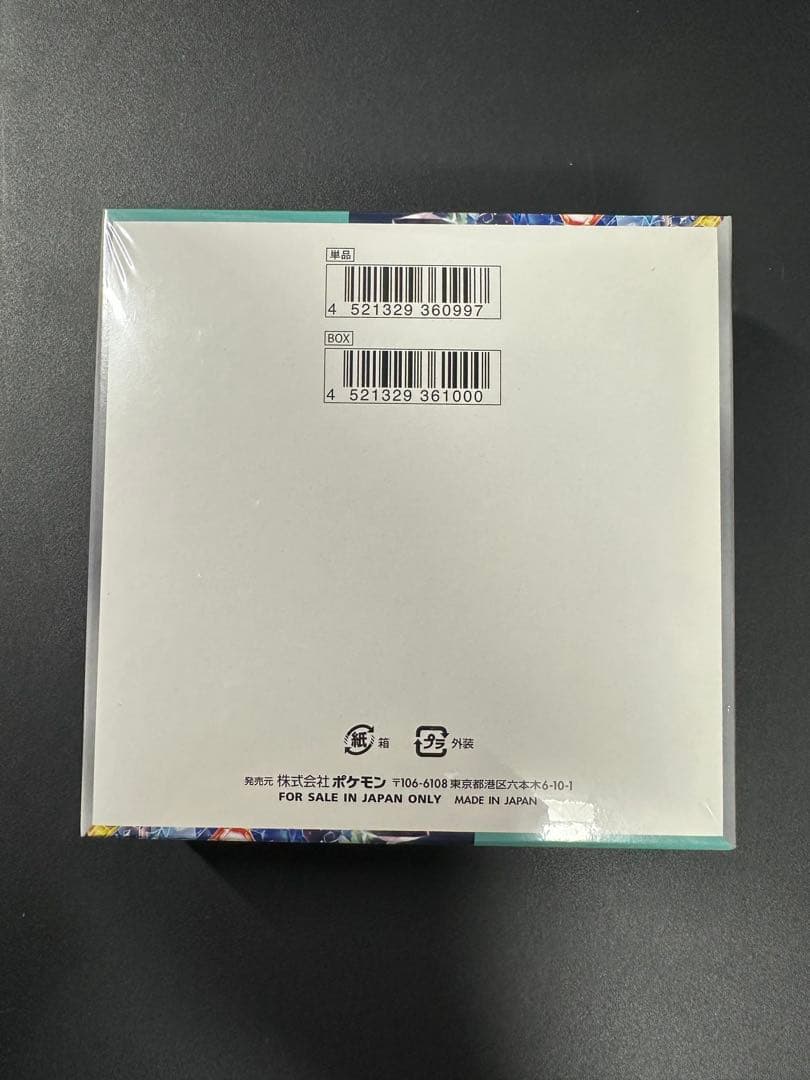 ステラミラクル BOX 未開封 シュリンク付 ポケモンカード