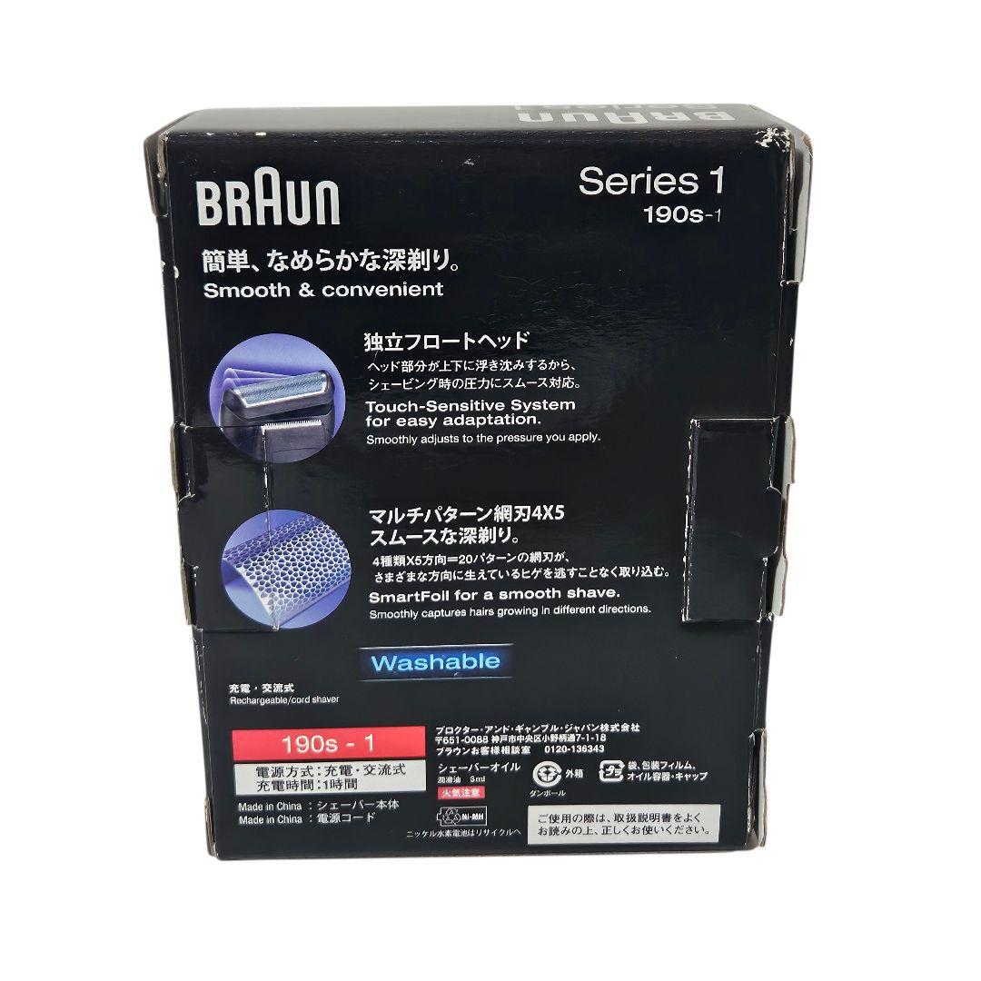 Braun ブラウン シェーバー シリーズ1 190s-1