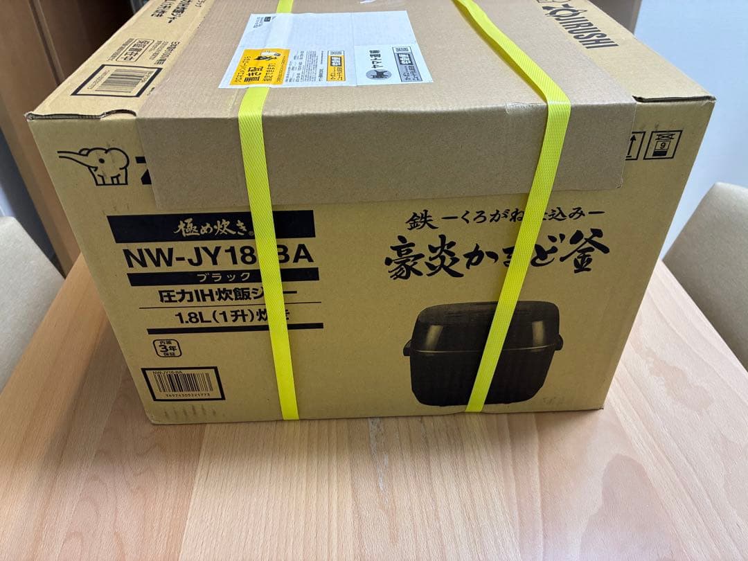 象印 NW-JY18-BA ブラック 1.8L 炊飯器