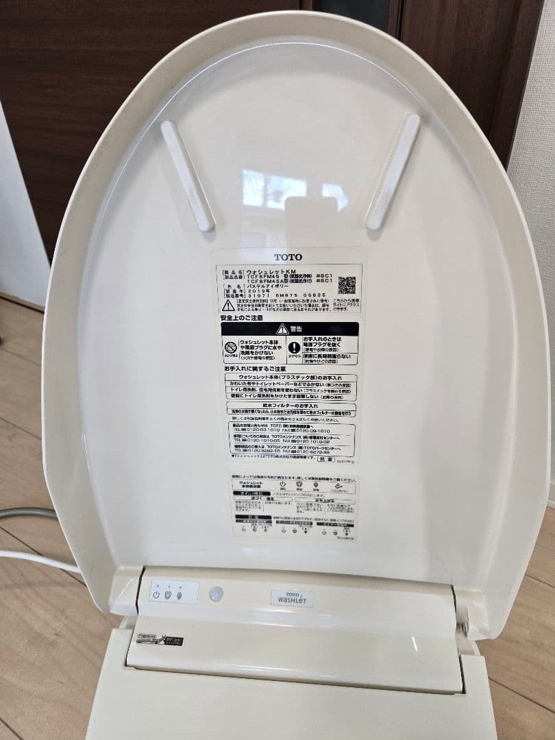 TOTO ウォシュレット 温かい便座 消臭機能付き ２０１９年