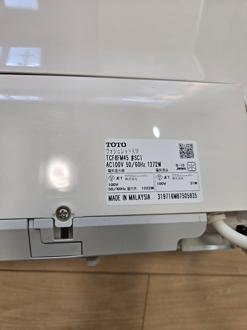 TOTO ウォシュレット 温かい便座 消臭機能付き ２０１９年