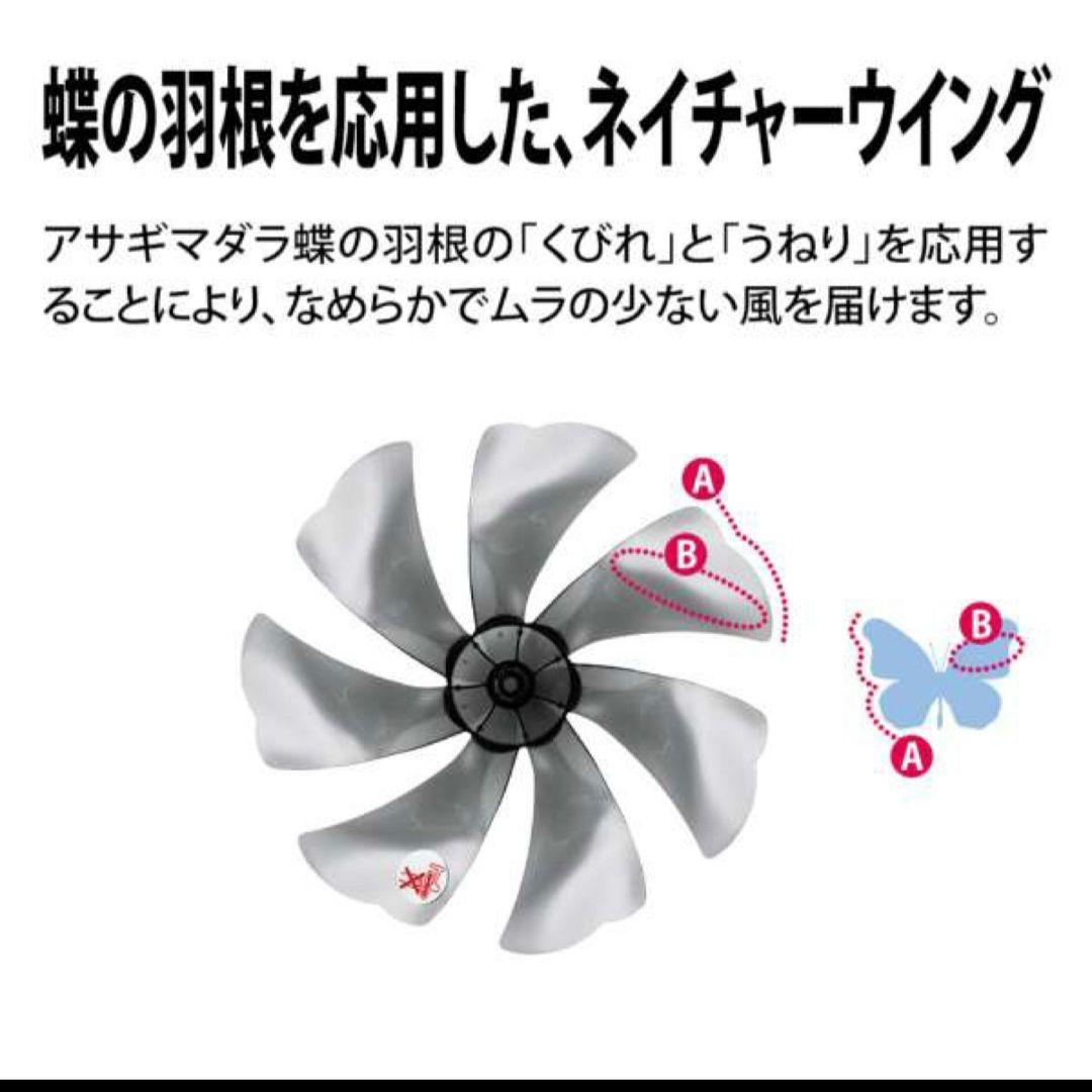 SHARP シャープ リビング扇風機 PJ-S3DS-W ホワイト DCモーター