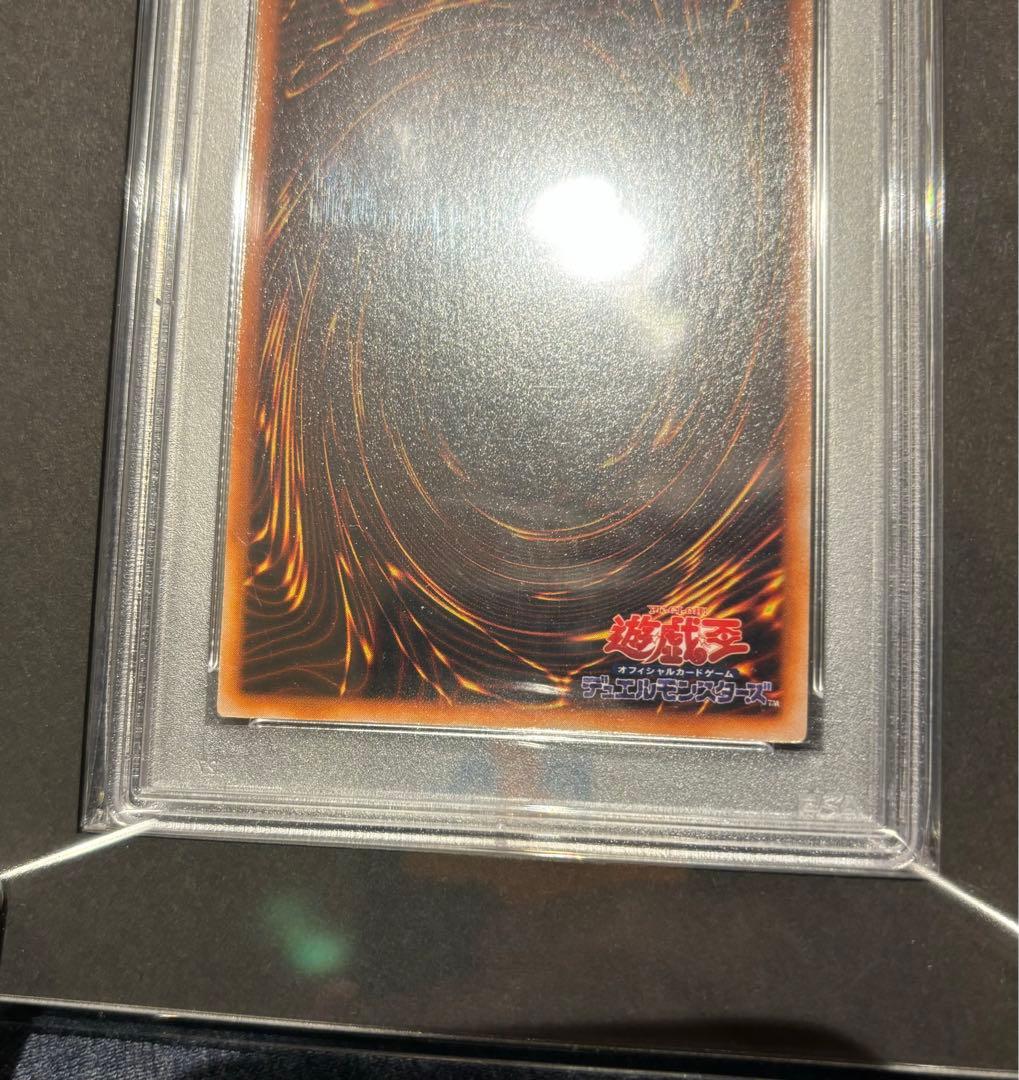 ホーリーナイトドラゴン　究極完全体グレートモス　psa8 連番セット