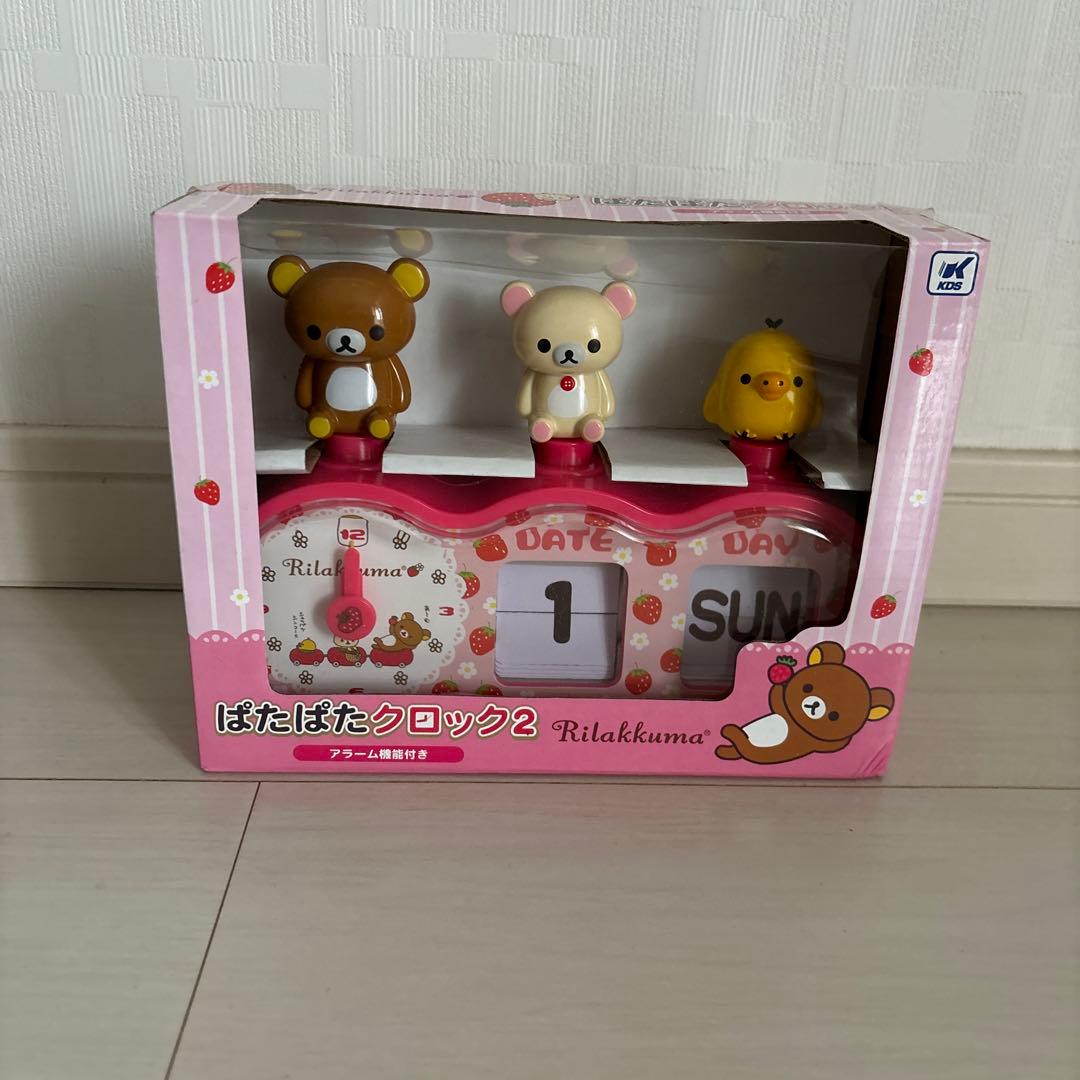 リラックマぱたぱたクロック2 アラーム機能付き