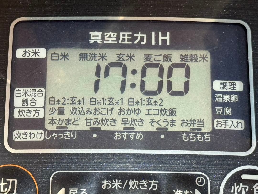 TOSHIBA 東芝　炊飯器　RC-18VSN 合わせ炊き