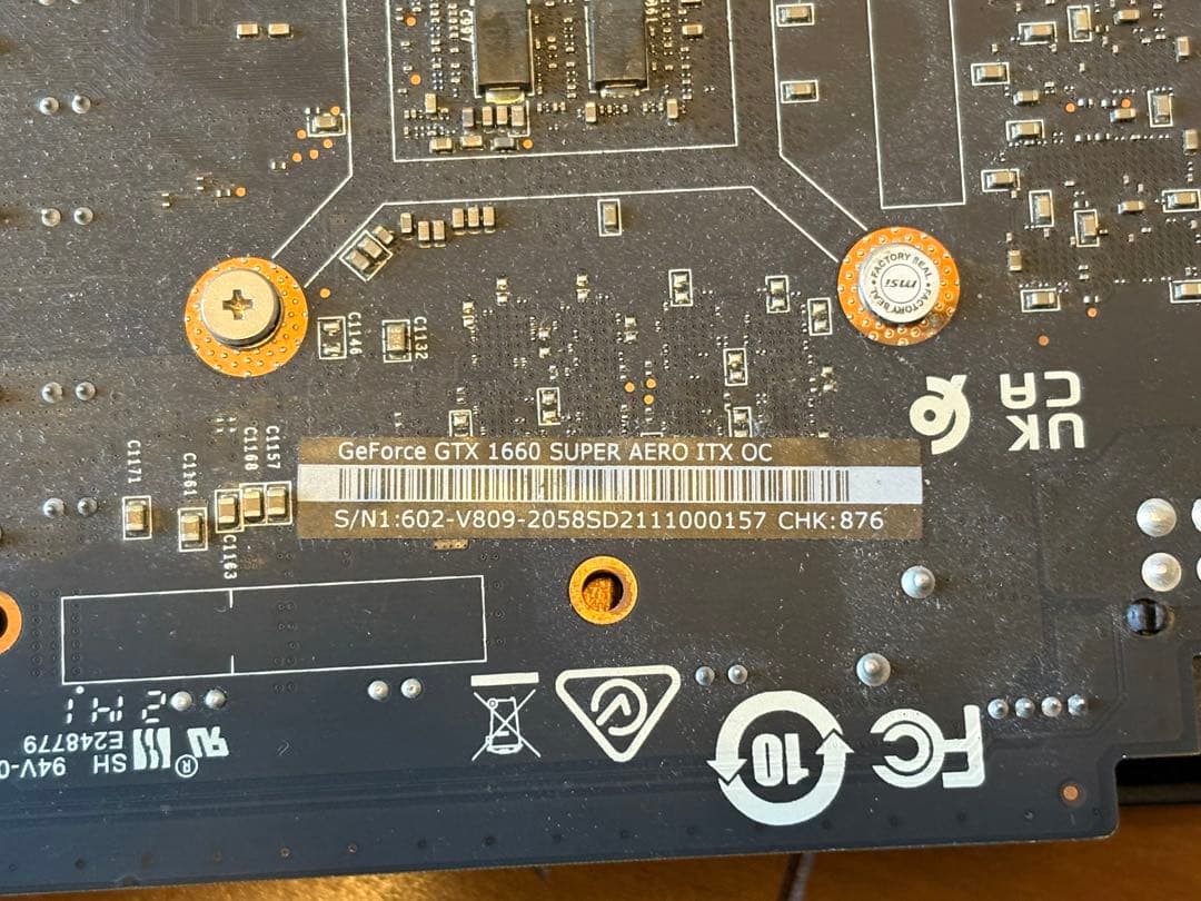 グラボGTX1660super ほか