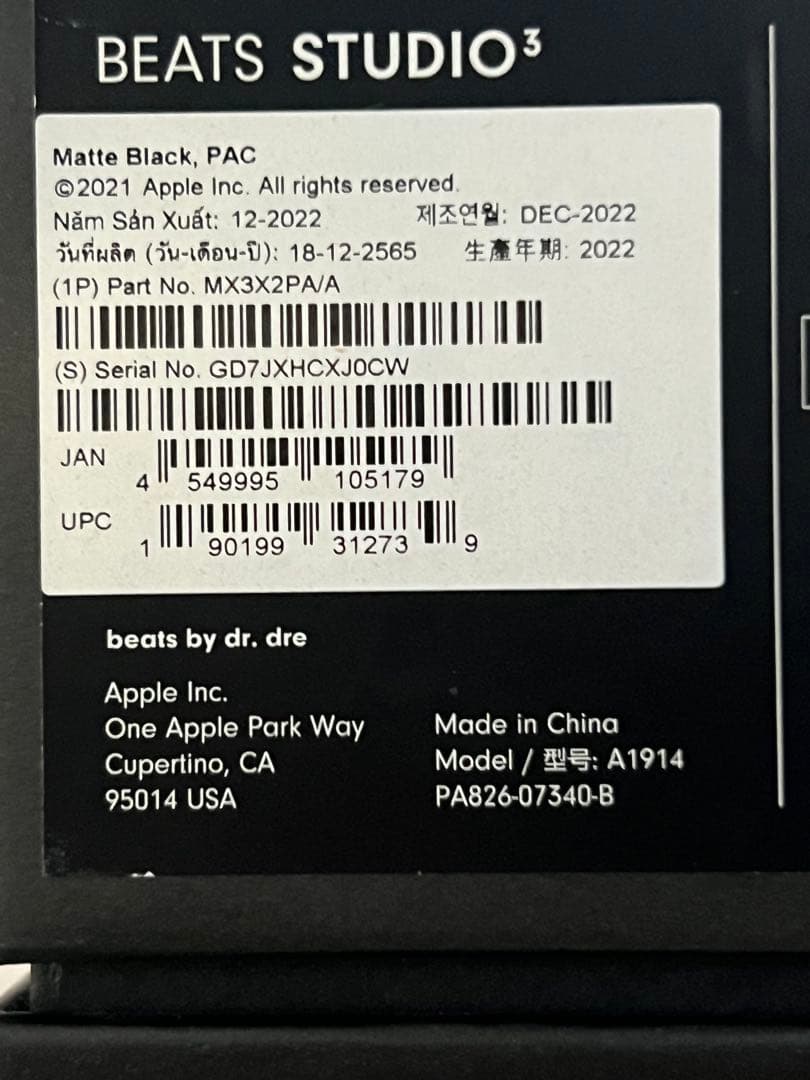 ヘッドホン Beats by Dr. Dre beats studio3