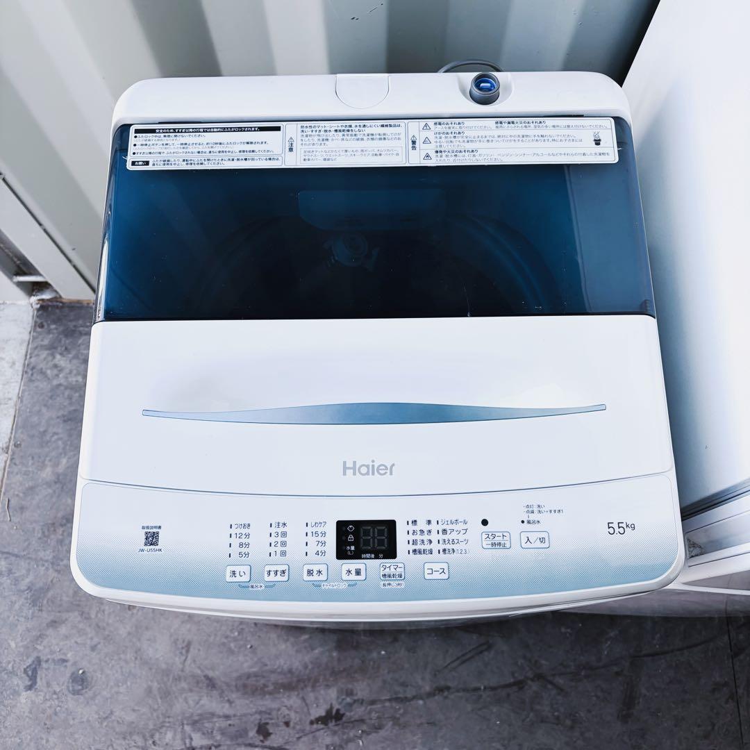 運搬取付無料！ホワイト系純正Haierスリム冷蔵庫洗濯機2点セット！完動超美品！