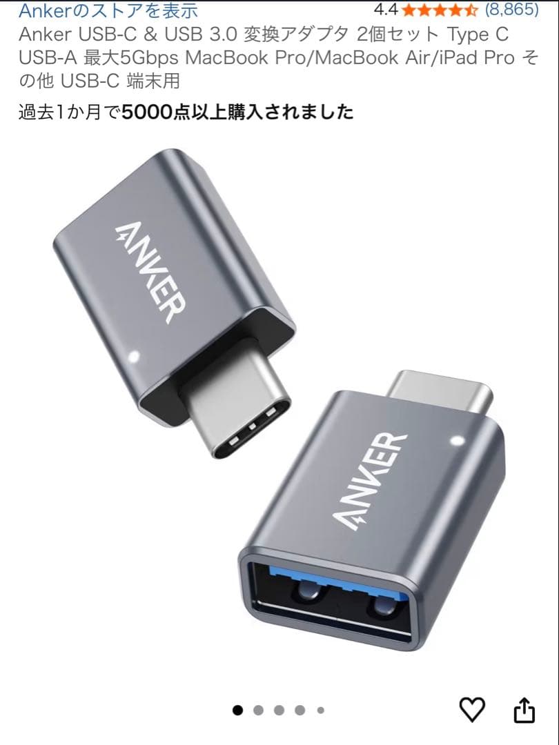 Apple 2025 MacBook Air 13インチ 本体 ミッドナイト