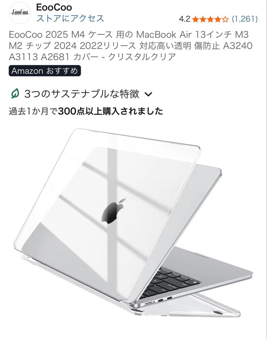 Apple 2025 MacBook Air 13インチ 本体 ミッドナイト