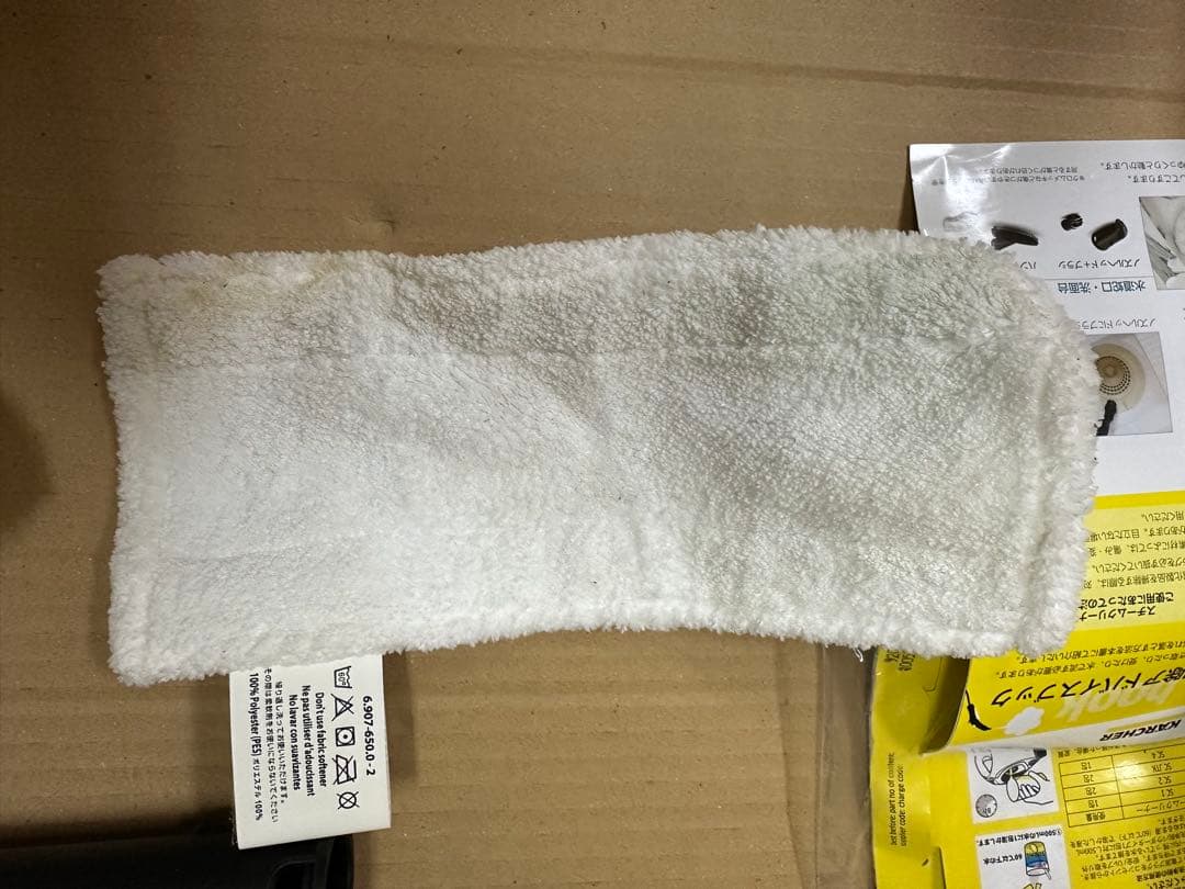 ケルヒャー(KARCHER) スチームクリーナー SC1 EasyFix