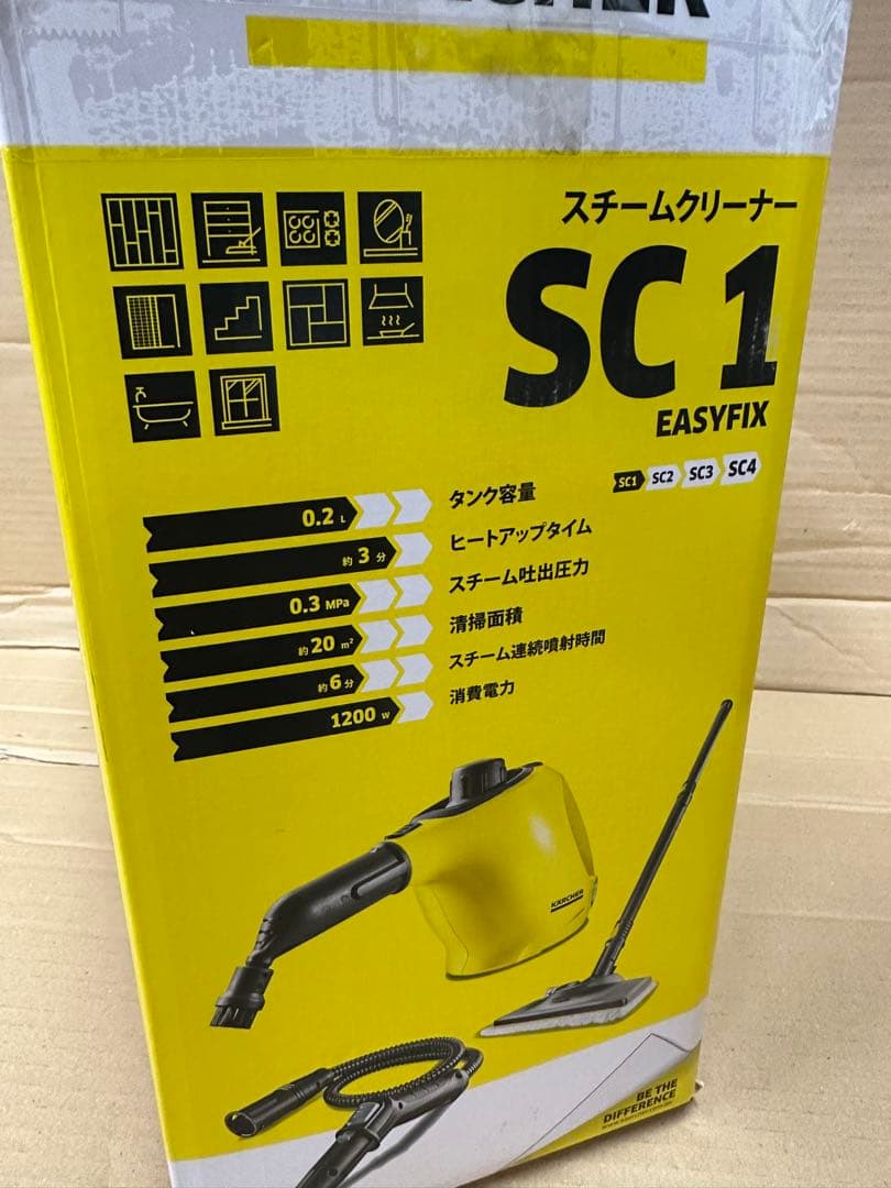 ケルヒャー(KARCHER) スチームクリーナー SC1 EasyFix