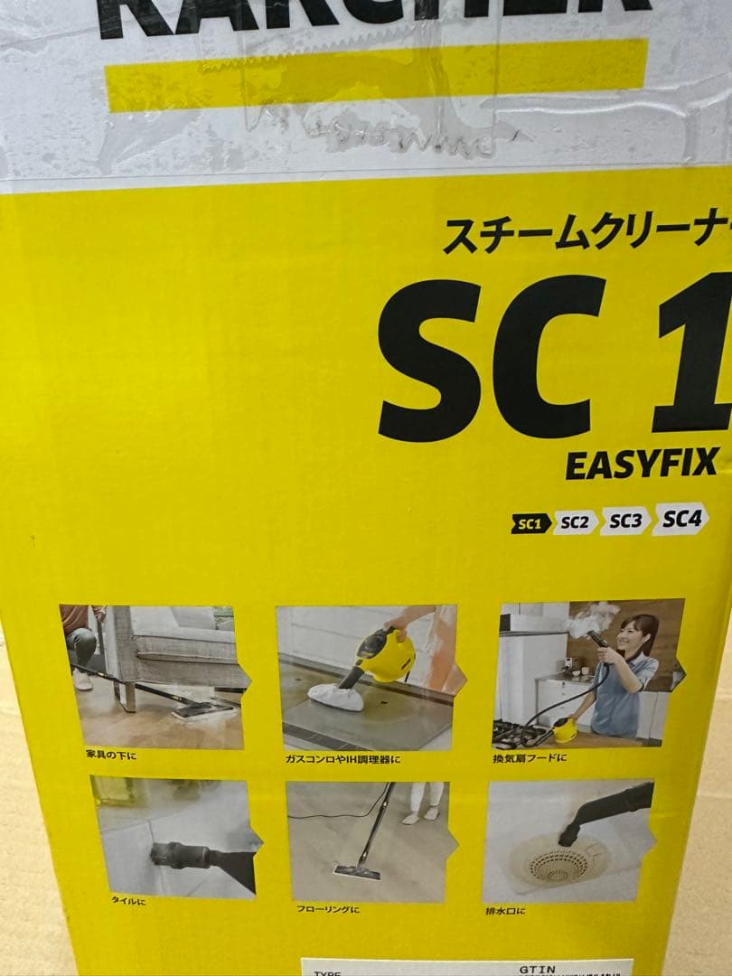 ケルヒャー(KARCHER) スチームクリーナー SC1 EasyFix