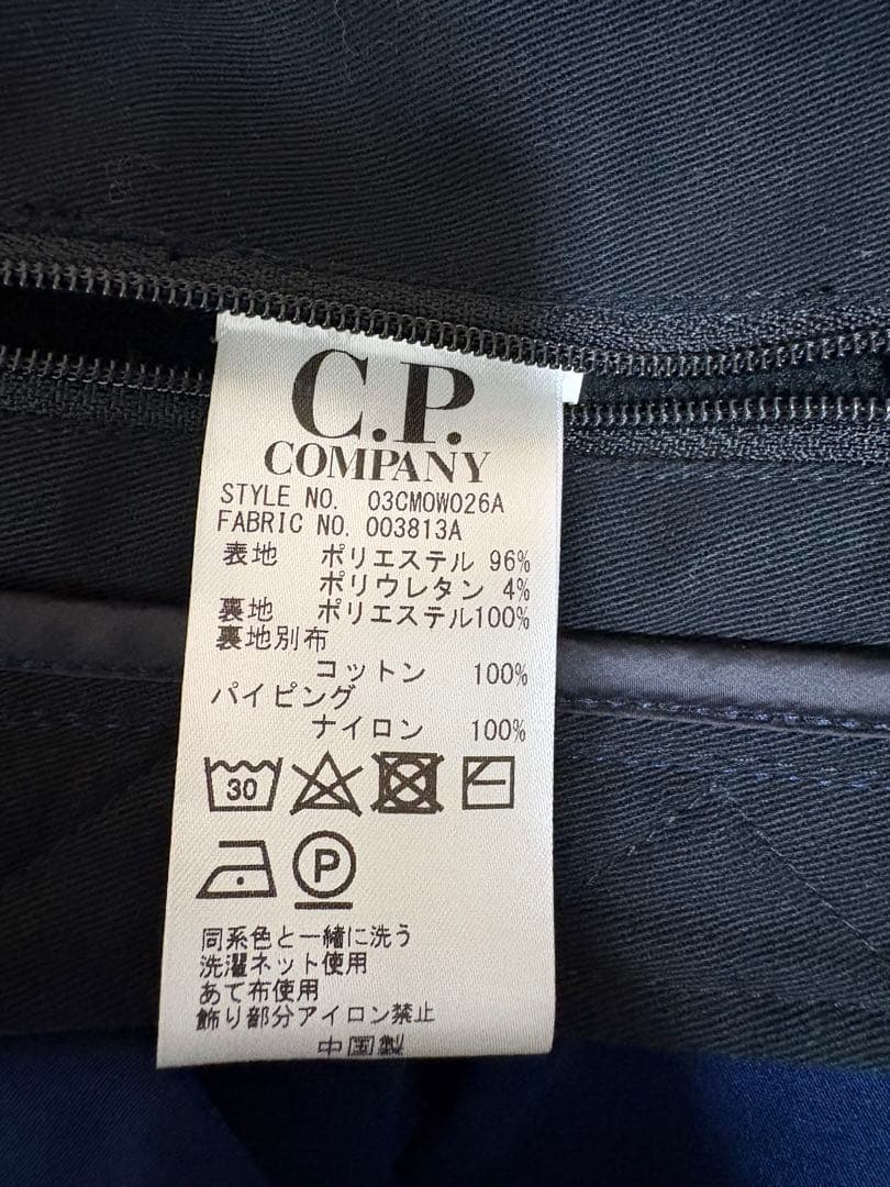 C.P. Company ゴーグルジャケット 03CMOW026A ソフトシェル
