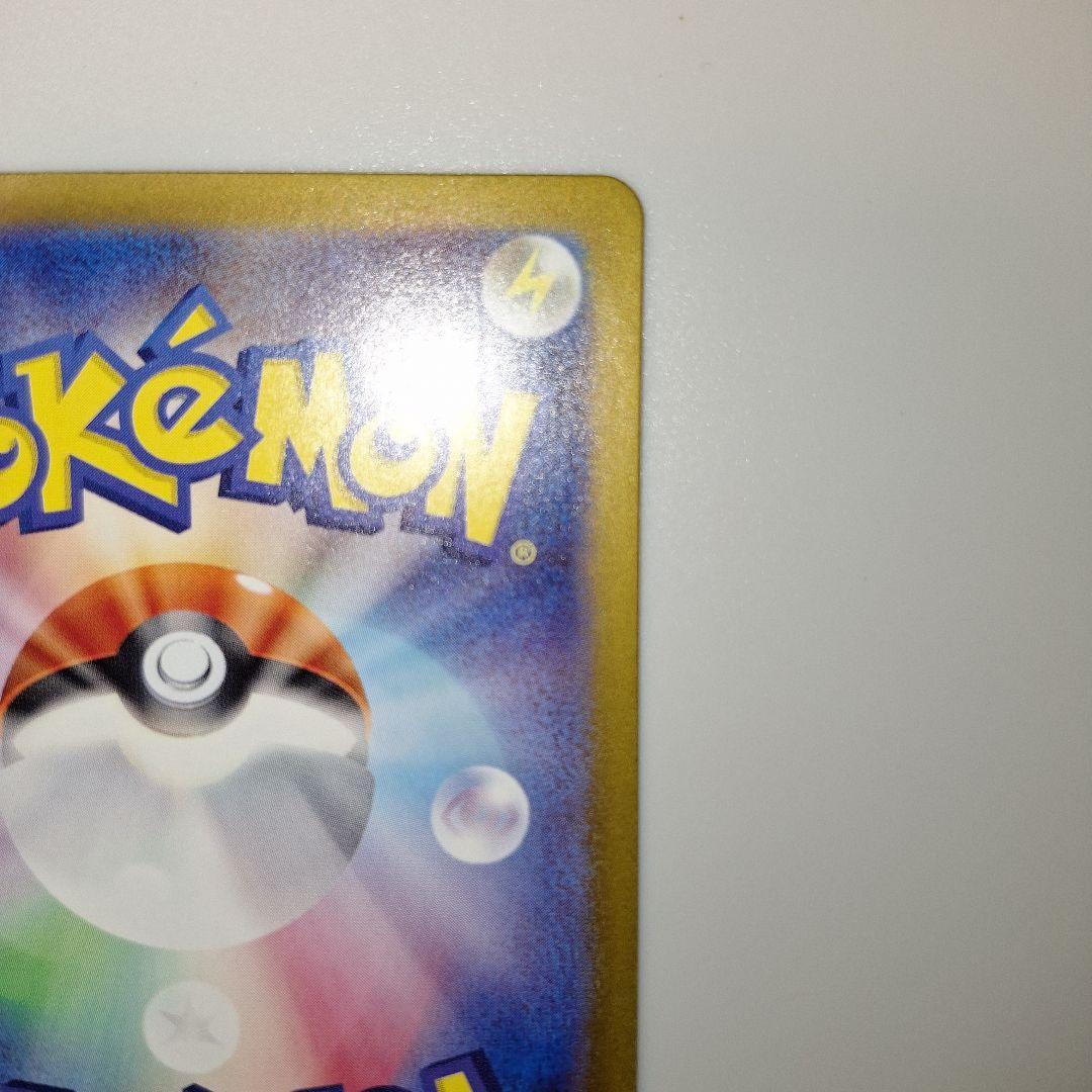 【ポケカ】クリムゾンヘイズ　ゲッコウガex sar