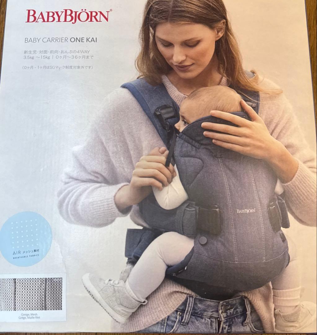 BABYBJÖRN BABY CARRIER ONE KAI