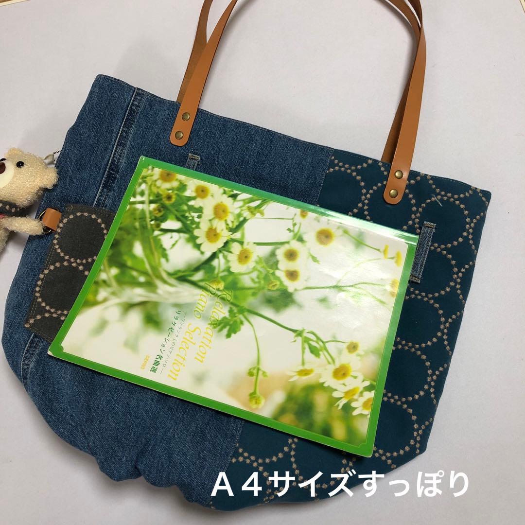 ミナペルホネン ＊ハンドメイド　Poco bag 《タンバリン》リメイクデニム
