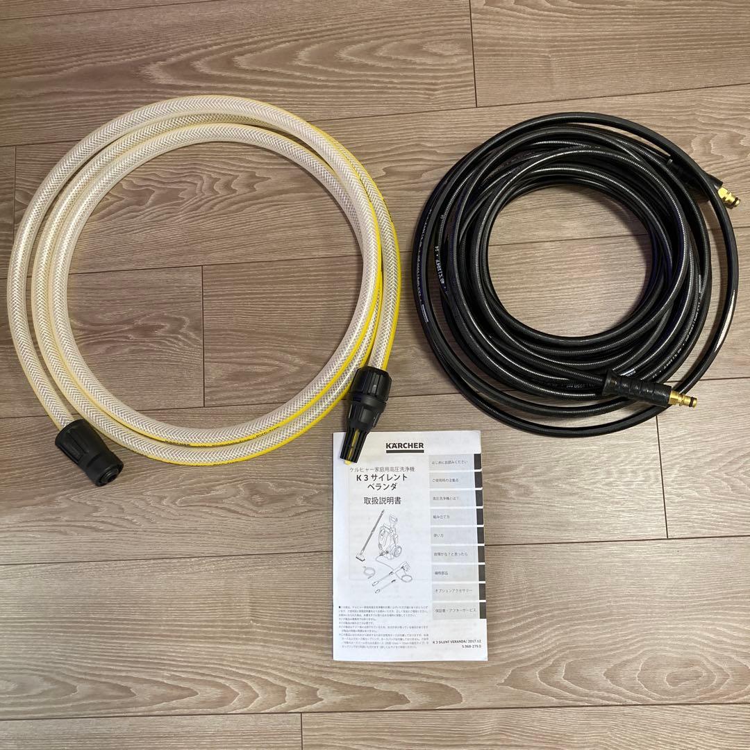 Kärcher K3 silent 高圧洗浄機 本体