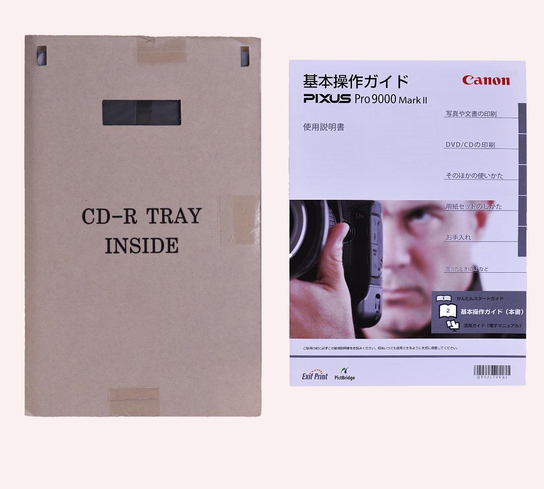 Canon インクジェットプリンターPro9000MarkⅡ