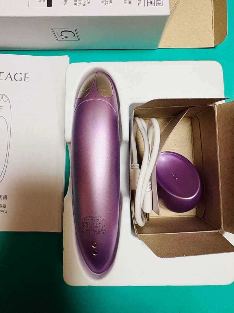 CREAGE ヤーマンクリアージュ アイリフトプラス