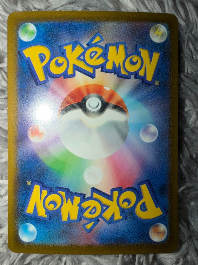 R*様 マリィのオーロンゲEX 2枚セット