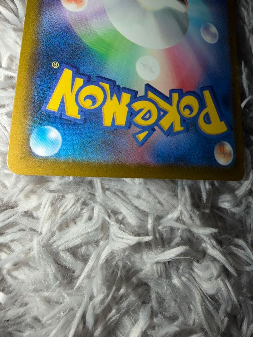 R*様 マリィのオーロンゲEX 2枚セット