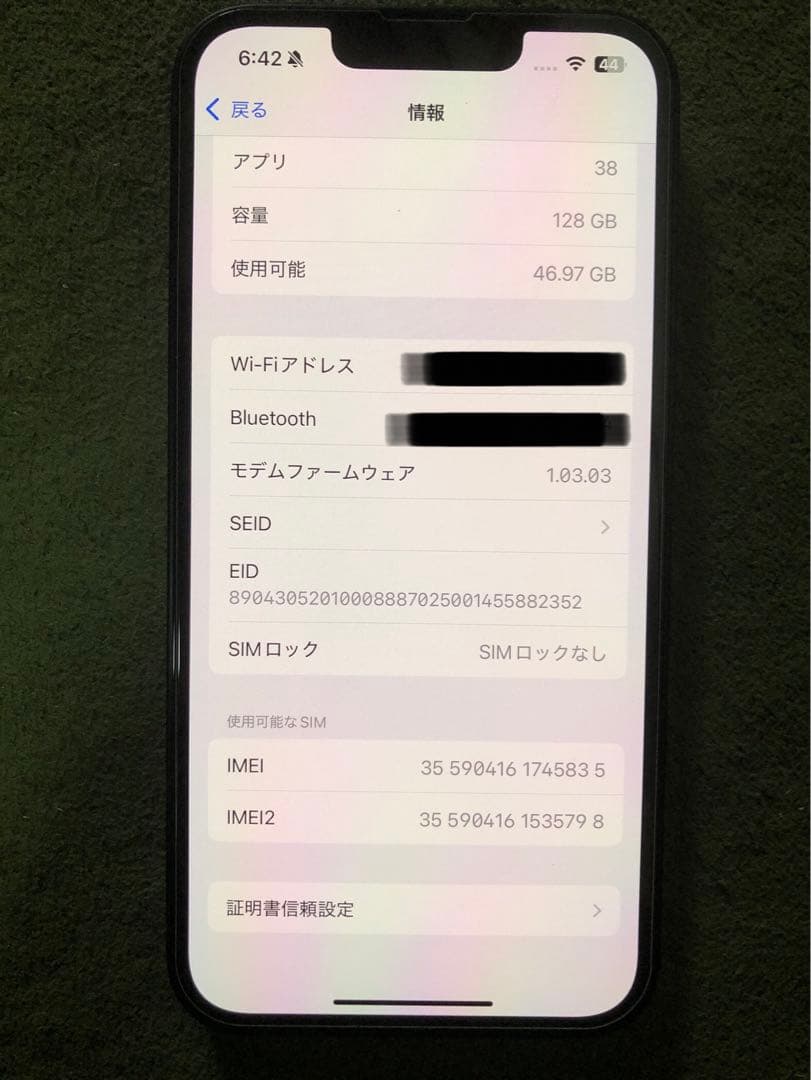 iPhone16e 128GB SIMフリー