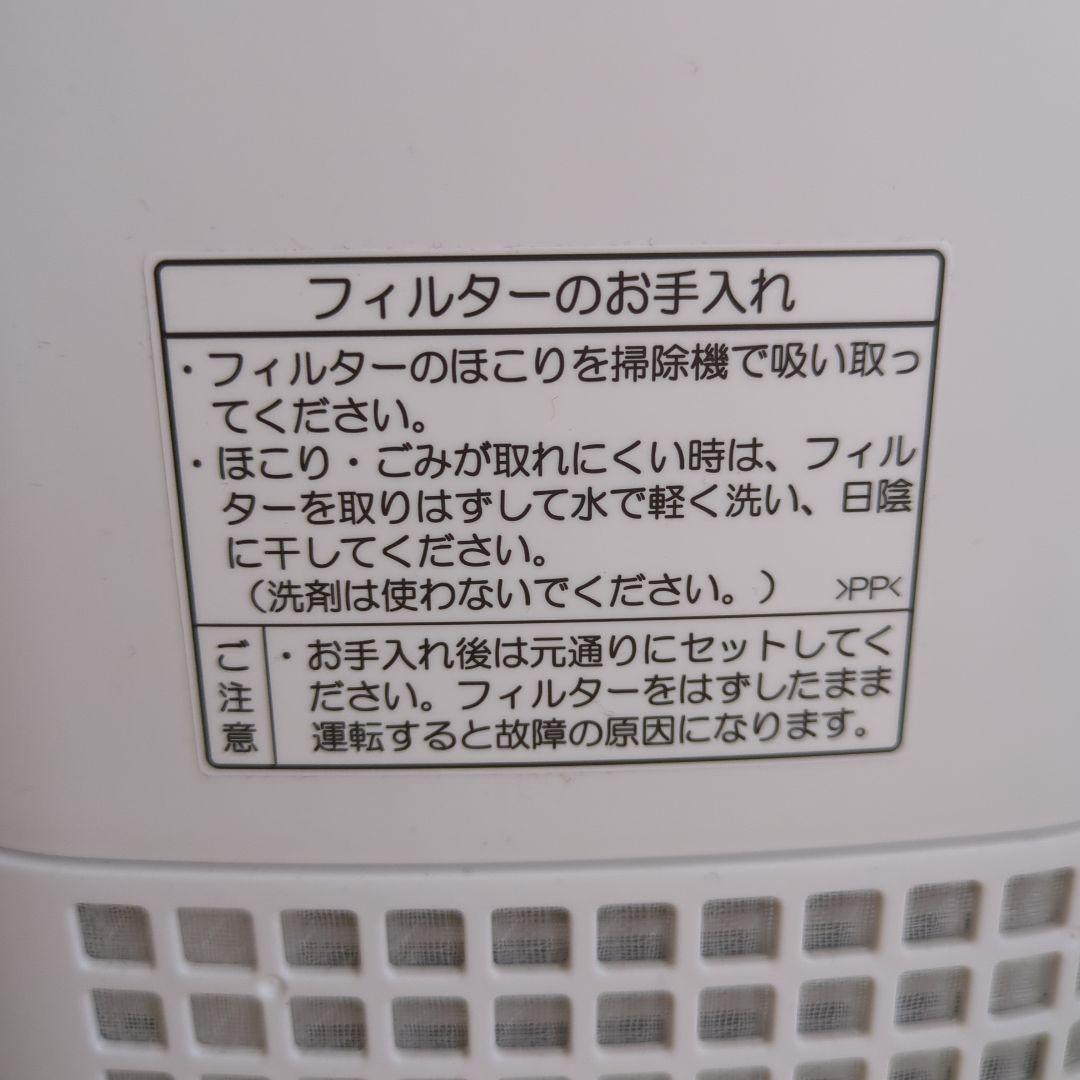 SHARP HX-RS1 セラミックファンヒーター