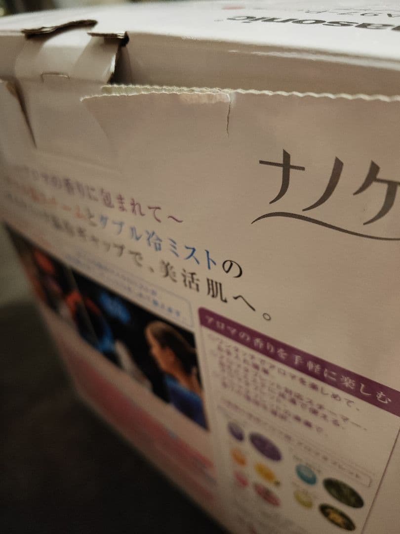 ナノケア　スチーマー　Panasonic EH-CSA97-P