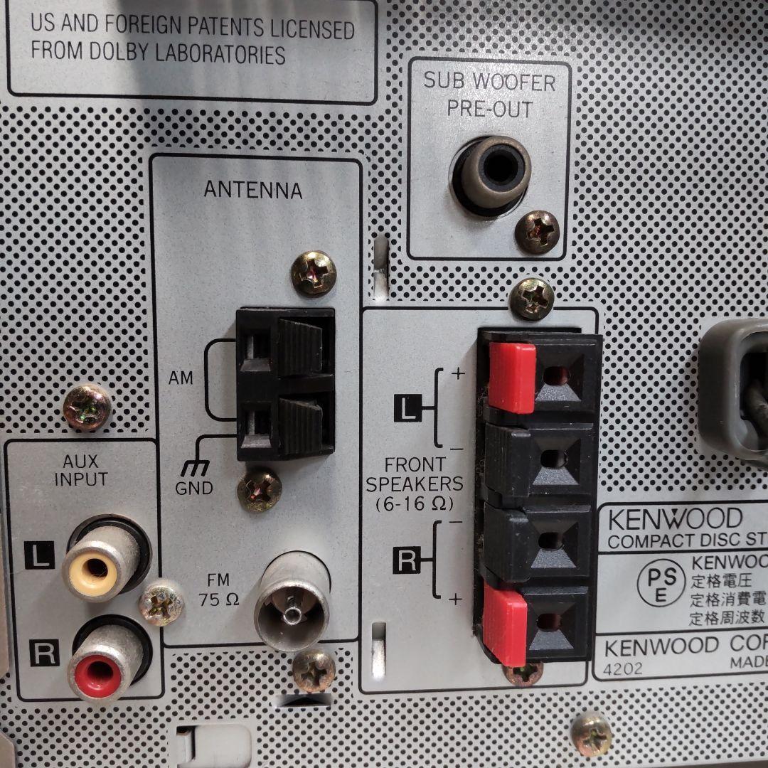 リペア済 CD/MD/FM/AM/AUX KENWOOD 30W 2Way